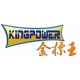 金標(biāo)王牌抗靜電劑為全球領(lǐng)先的抗靜電劑品牌，專業(yè)生產(chǎn)抗靜電劑、靜電消除液、防靜電劑和工業(yè)環(huán)保清潔劑等